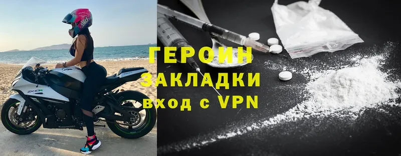 сайты даркнета Telegram  blacksprut ссылки  ГЕРОИН Heroin  Семикаракорск  купить закладку 