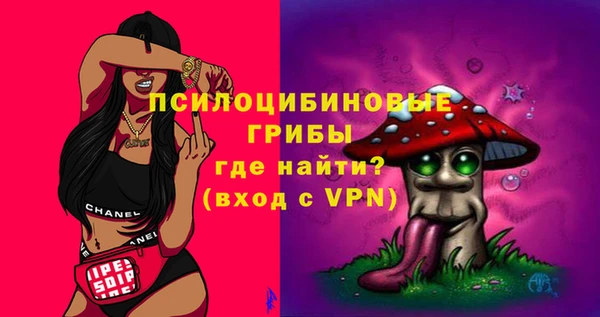 альфа пвп VHQ Бронницы